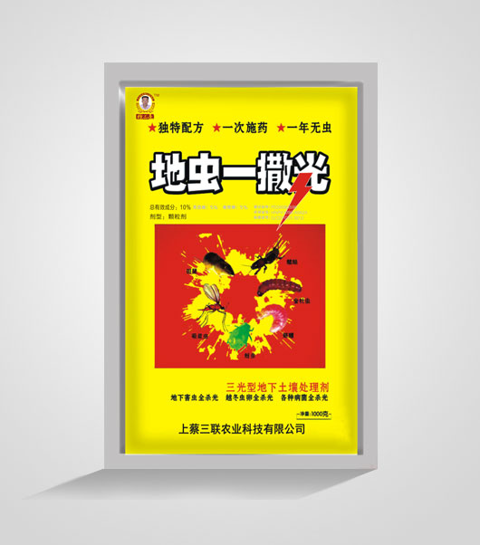 地虫一撒光袋装