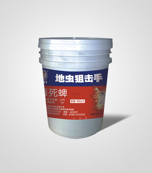 徐三亮牌地下狙击手