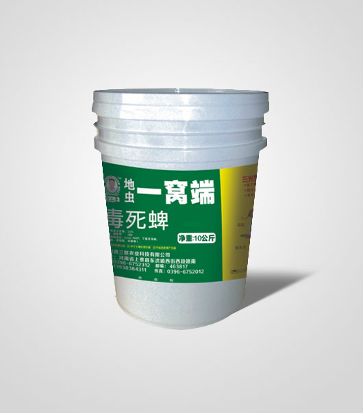 徐三亮牌地虫一窝端