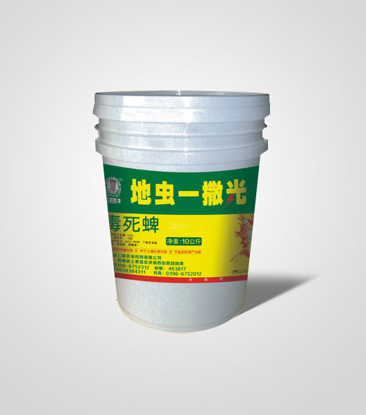 徐三亮牌地虫一撒光