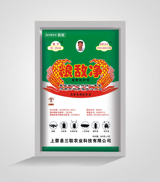 锡华蔡都良地净牌粮敌净